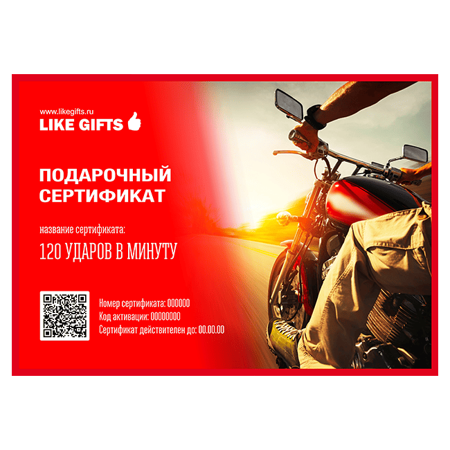 Мужской набор