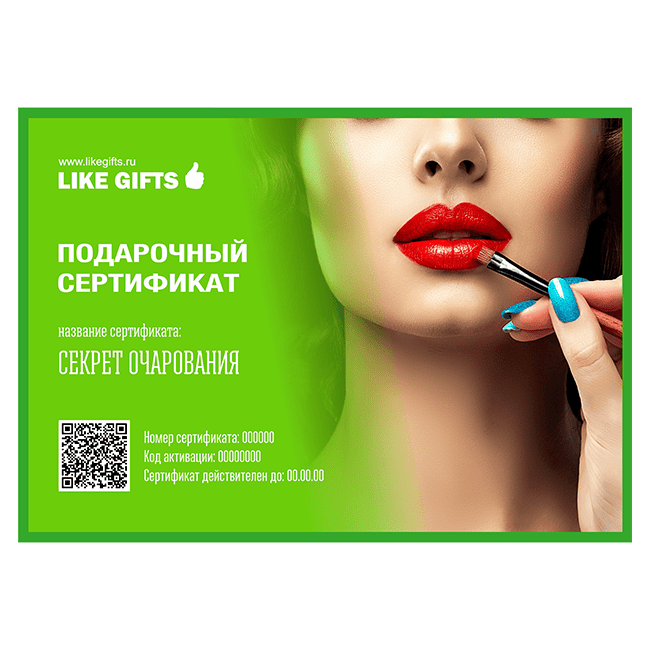 СПА-набор