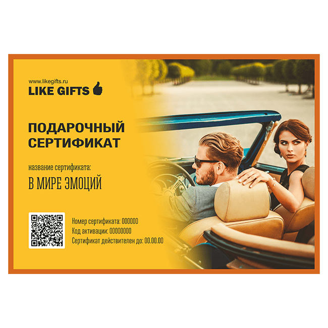 Подарочный набор