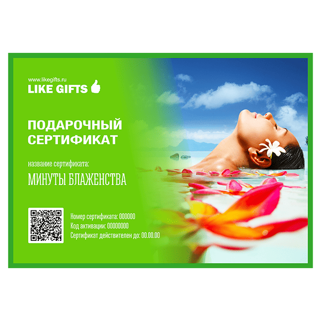 СПА-набор